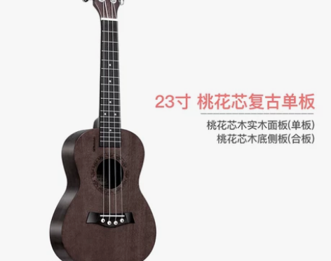 威伯尤克里里初学者学生成人女男23寸26寸...