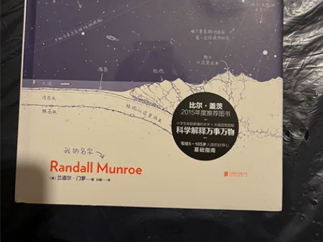 闲置科普类书籍，全新塑封包装。江浙沪包邮 ...