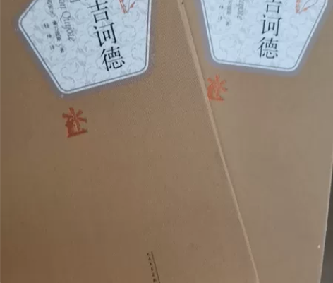 书的边边有一些痕迹，其他的几乎全新 感兴趣...