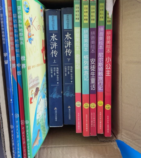 书，一套60，包邮 感兴趣的话点“我想要”...
