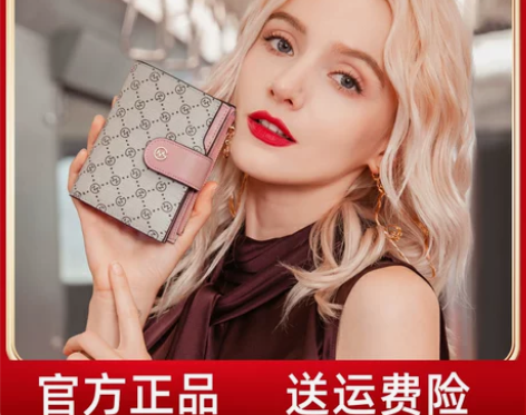 GOLF钱包女短款零钱包迷你新款小钱夹老花...