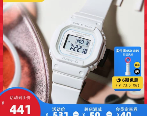 卡西欧旗舰店BGD-560防水潮流电子手表...