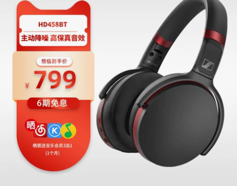 耳机耳麦SENNHEISER/森海塞尔HD...