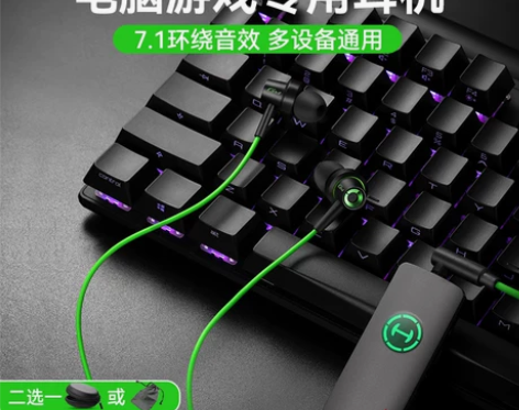 漫步者GM260声卡版游戏耳机入耳式有线带...