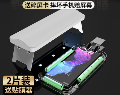 适用魅族18spro钢化膜UV全胶魅族18...