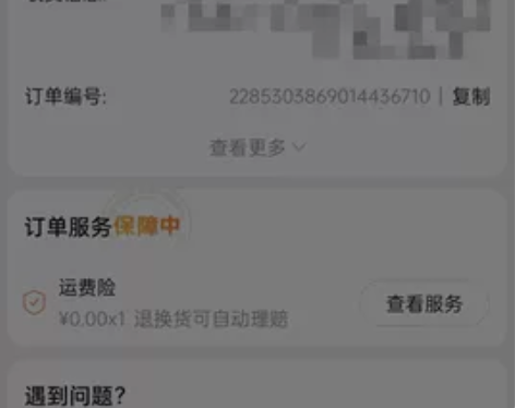 这台平板，因为一些个人原因需要卖掉。 需要...