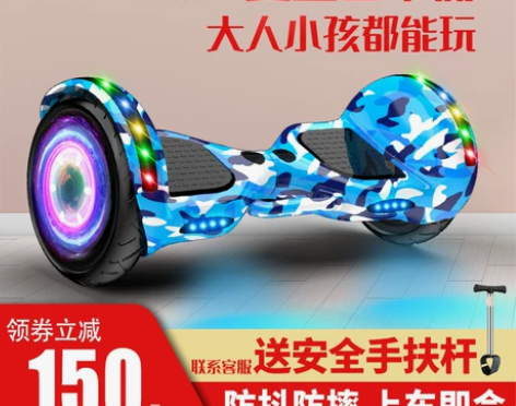 信腾官方旗舰店智能电动自平衡车儿童体感双轮...