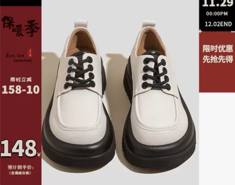 【全新】伯爵猫厚底小皮鞋2022年新款休闲...