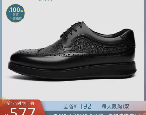 金利来男鞋春季厚底男士真皮皮鞋时尚英伦潮流...