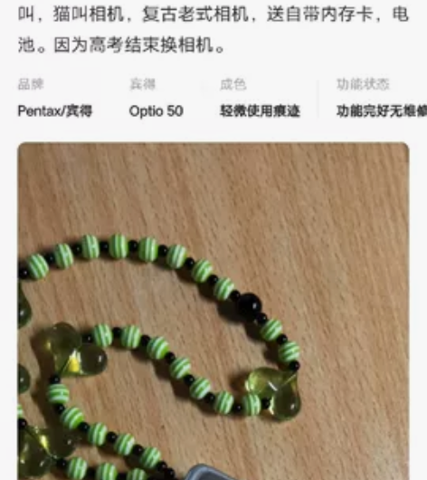 ccd相机，宾得s50。 6月底买来只用过...