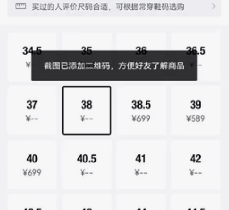 出vans彩色树叶38码,全新,一直放鞋盒...