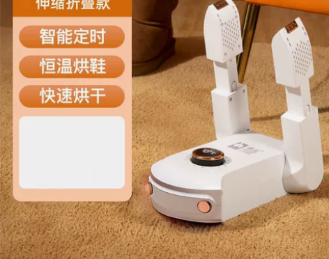 CAMEL骆驼新款速干烘鞋器除臭杀菌烘干可...