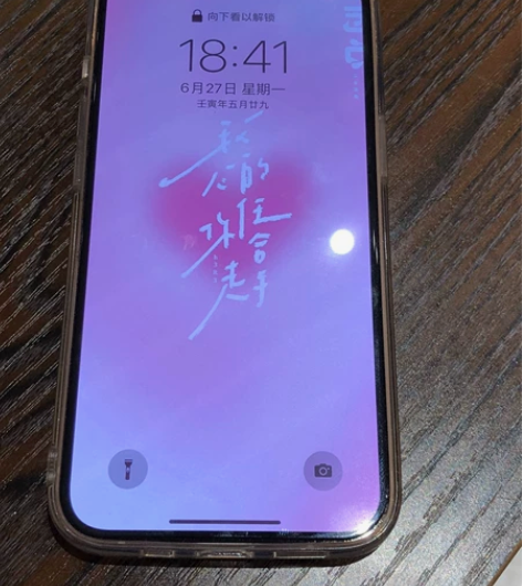 给女儿买的，6月17日在京东购买的，现在上...