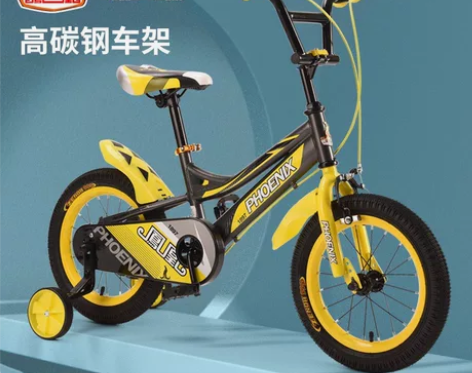 全新【凤凰自行车】 【全新】Yin行的积分...