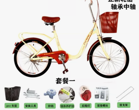 永久自行车20寸城市车轻便通勤男女式学生复...