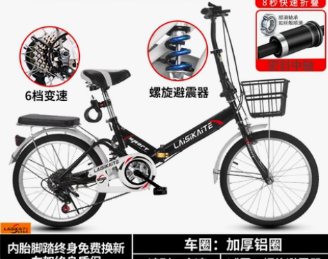 折叠自行车男女式超轻便携成人上班20/22...