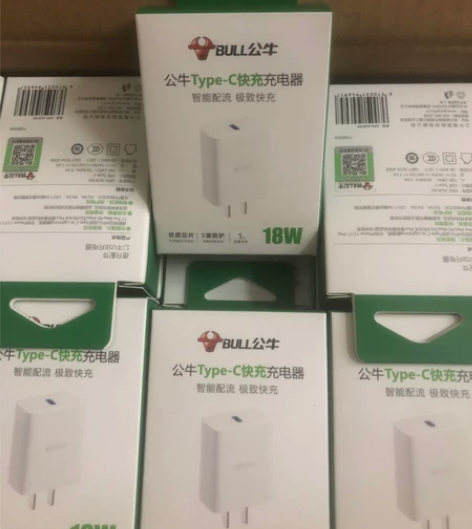 公牛苹果PD18W充电头 全新真品假一赔十...