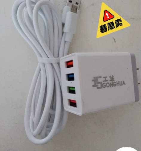 撤店急售!快充6A多口手机充电器通用安卓华...