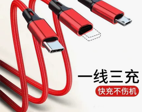 【快充不伤机】全新6A超级快充typec数...