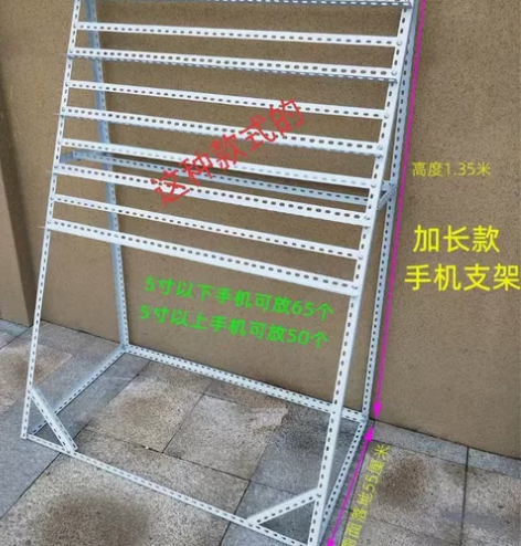 手机支架多台位手机架，工作室用竖放手机充电...