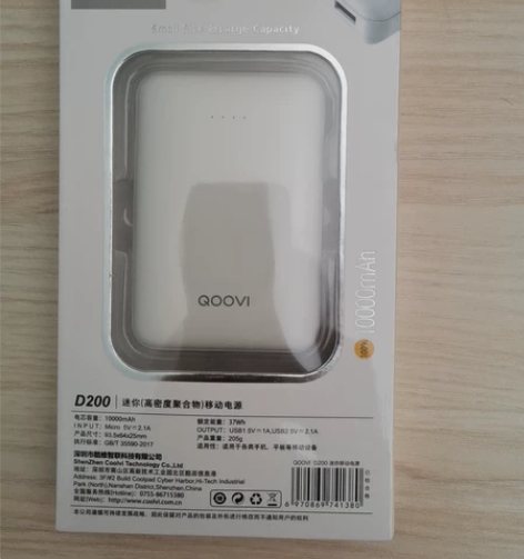 酷维智联10000毫安迷你充电宝，足安，数...
