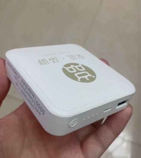 安歆·品御5000mAh充电宝 家里充电宝...