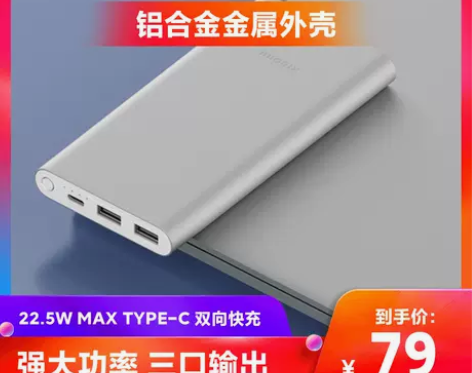 xiaomi小米官方旗舰店移动电源2 10...
