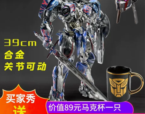 Comicave 骑士擎天柱变形金刚正版 ...