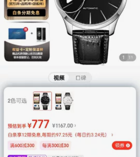 西铁城（CITIZEN） 男士手表自动机械...