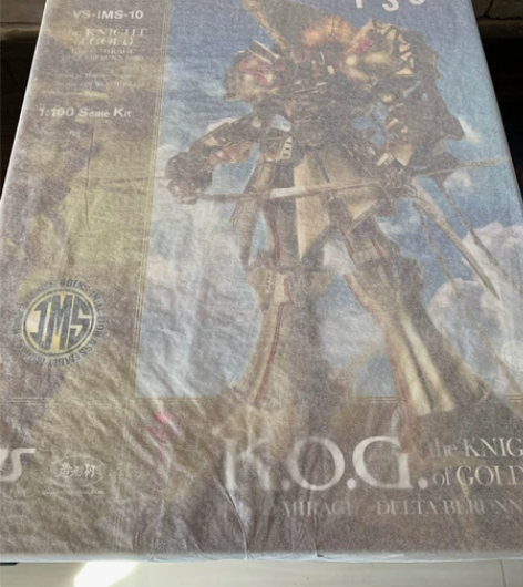 造形村 VOLKS IMS 1/100 五...