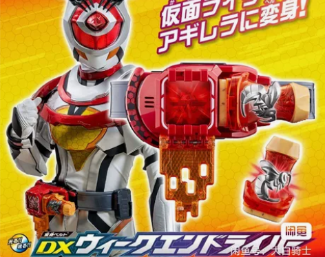 Ban Dai/万代现货万代假面骑士rev...