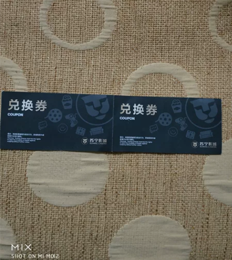 电影票2张，徐州苏宁影城（别的地区不知道能...