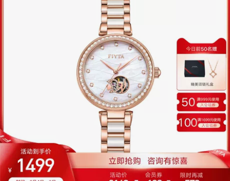 【春节不打烊】飞亚达手表女ins风陶瓷表女...