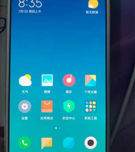 二手手机小米4,移动3+16手机 感兴趣的...