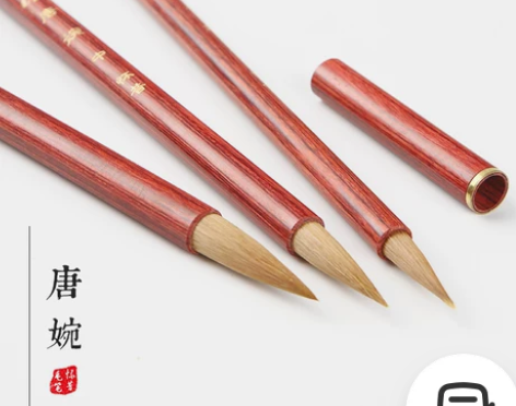 纯狼毫小楷中楷硬豪【怀昔】红檀木