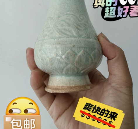 全品宋代湖田窑影青釉印花禅瓶，外壁饰好几层...