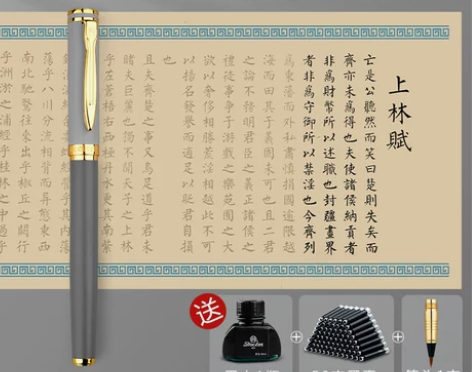 英雄6177钢笔式毛笔小楷软毛笔狼毫软毛笔...