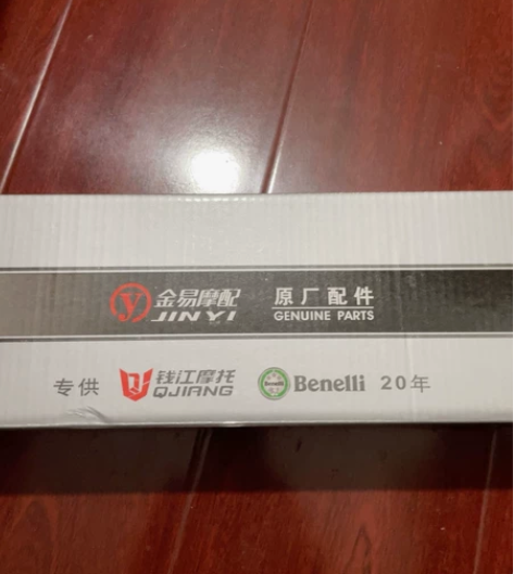 贝纳利后视镜(右)一只全新带包装 因闲置出...