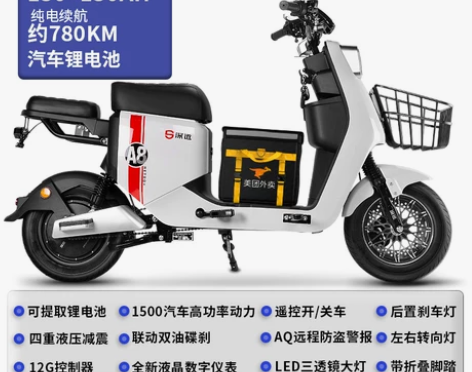 深远A8比009快外卖电动车新款电摩长跑电...