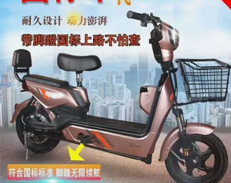 新国标电动车搬仓库特价处理 感兴趣的话点“...