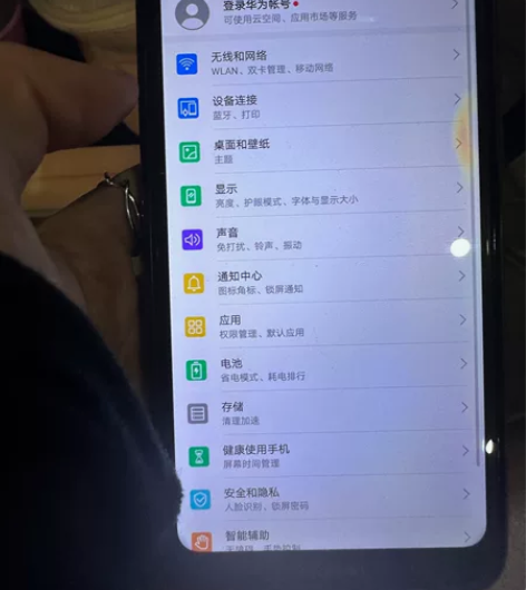 华为畅享9e，364g，运行完好。备用机首...