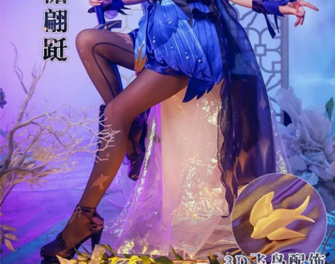 全新三町目刻晴霓裾蹁跹大全套 三町目鞋37...