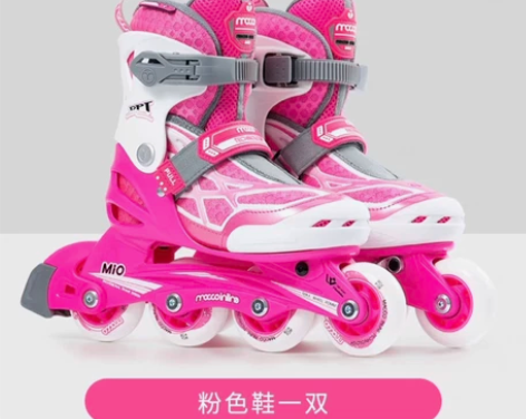 米高轮滑鞋儿童溜冰鞋初学者全套专业滑轮鞋女...