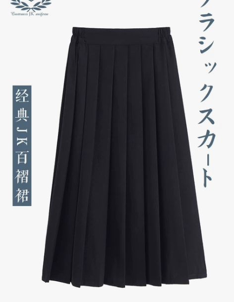 中长款jk制服百褶裙女长裙大码a字学院风短...