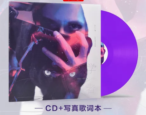 正版唱片 薛之谦新专辑 初学者 CD+写真...