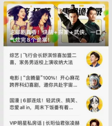 爱奇艺月卡，一个月1，需要收验证码爱奇艺黄...