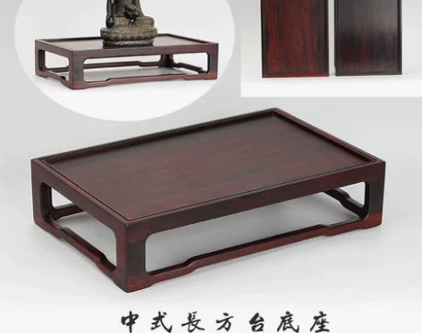红酸枝长方底座盆景玉器古玩佛像底座红木工艺...