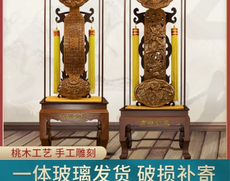 木雕中式工艺品仿古摆件花开富贵桃木如意镂雕...