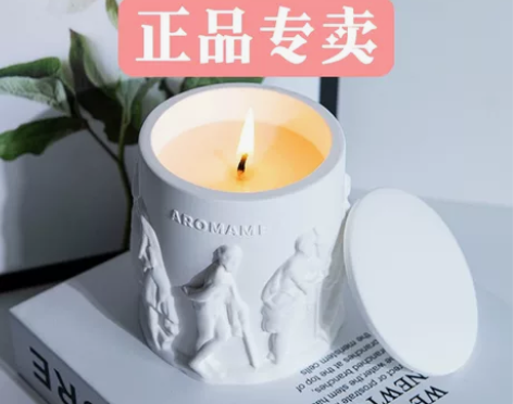 aromame香薰蜡烛熏香摆件卧室小众高级...