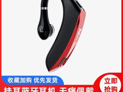 无线蓝牙耳机骨传导挂耳式开车专用接听电话超...